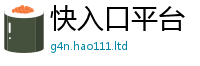 2025新澳门2025免费原料既7777788888管家婆老家三肖四码